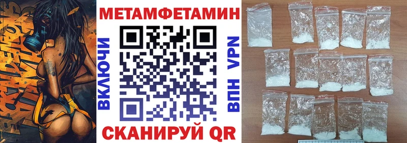 гидра зеркало  Подольск  Amphetamine Premium 