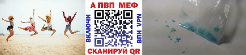 A-PVP мука  даркнет сайт  даркнет официальный сайт  Подольск 