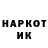 МЕТАДОН кристалл Qwerty 1224