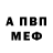 Первитин мет Smurfeta _arty