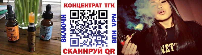 что такое   Подольск  мега как войти  Еда ТГК марихуана 