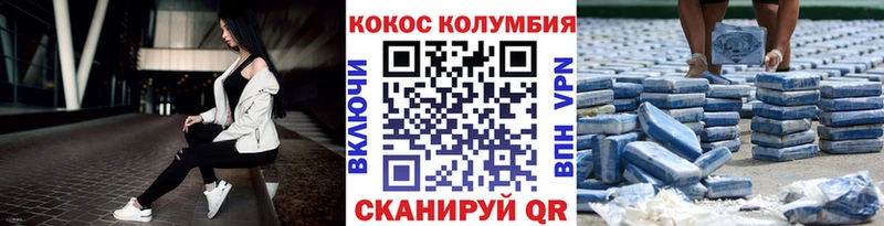 Cocaine FishScale  KRAKEN маркетплейс  Подольск 