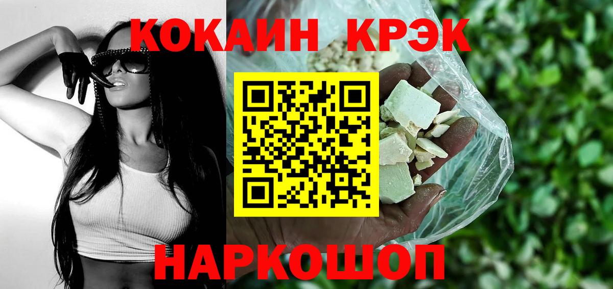 Кокаин 98% Подольск