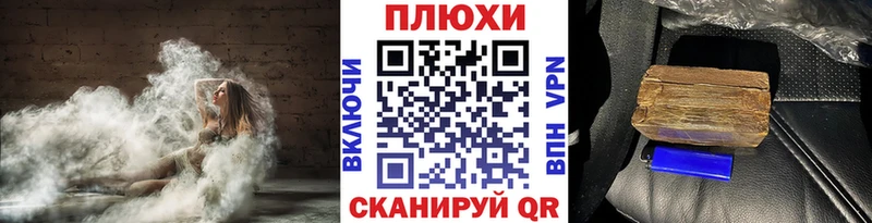 дарк нет клад  Подольск  Гашиш хэш 