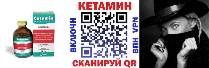 продажа наркотиков  даркнет наркотические препараты  Кетамин ketamine  Подольск 
