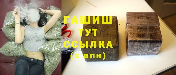 марки nbome Нефтегорск