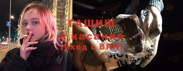 экстази Нефтекумск