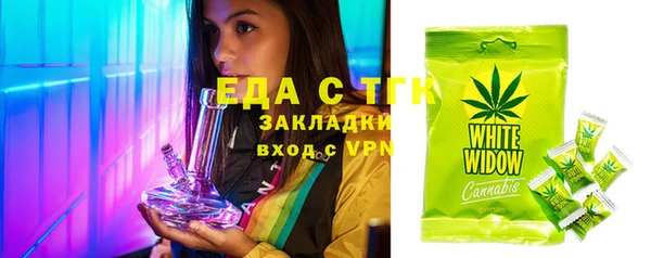 каннабис Алапаевск