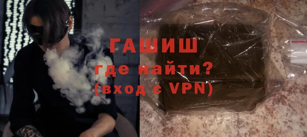 экстази Нефтекумск