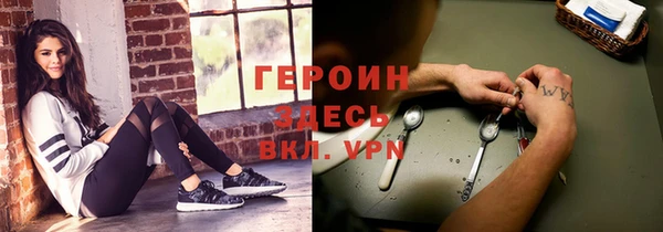 марки nbome Нефтегорск