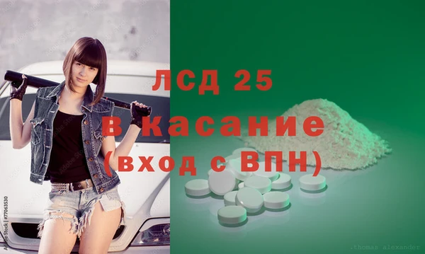 прущая мука Аксай
