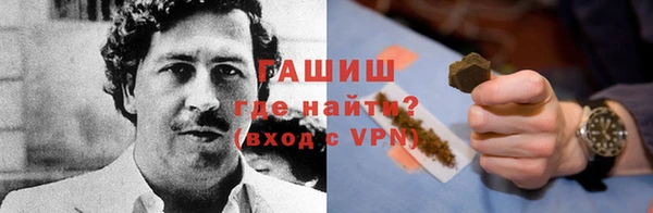 марки nbome Нефтегорск