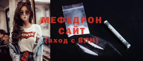 экстази Нефтекумск