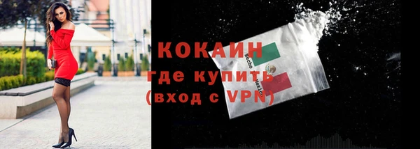 марки nbome Нефтегорск