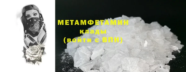 экстази Нефтекумск