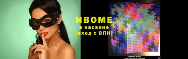 мескалин Нея