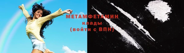 марки nbome Нефтегорск