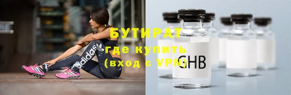 экстази Нефтекумск