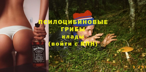 марки nbome Нефтегорск