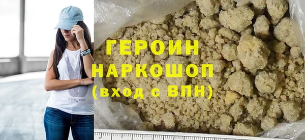 гашишное масло Навашино