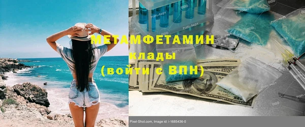 экстази Нефтекумск