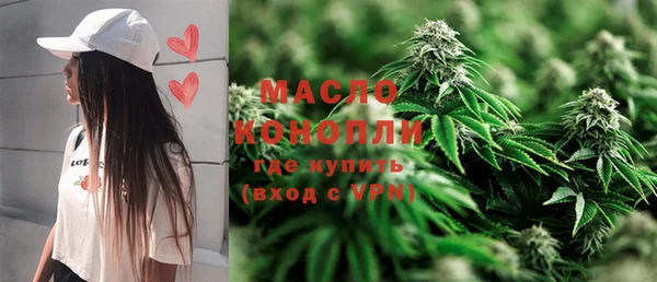 гашишное масло Навашино