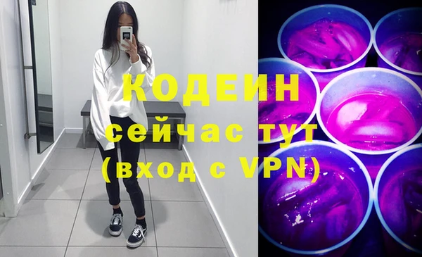 мескалин Нея