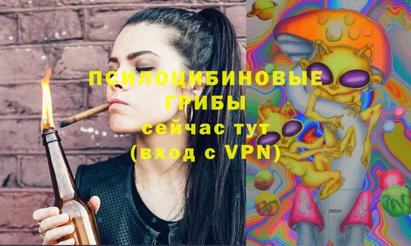 марки nbome Нефтегорск
