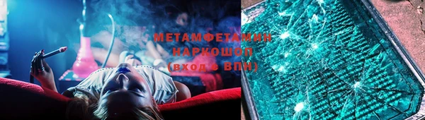 мескалин Нея