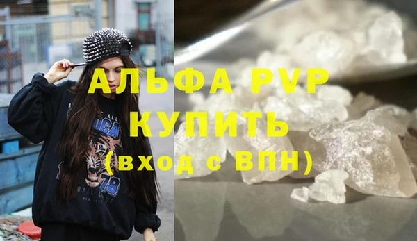 гашишное масло Навашино