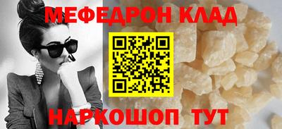 а пвп мука Кинель