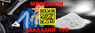 а пвп мука Кинель