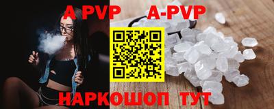 а пвп мука Коммунар