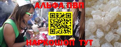 а пвп мука Кинель