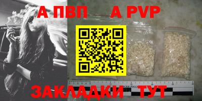а пвп мука Кинель