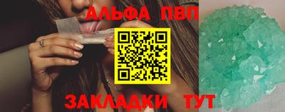 а пвп мука Кинель