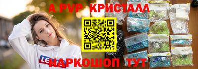 а пвп мука Кинель