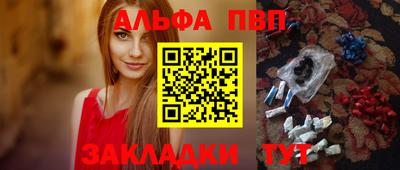 а пвп мука Кинель