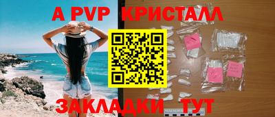 а пвп мука Кинель