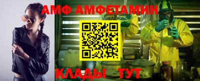 ГАЛЛЮЦИНОГЕННЫЕ ГРИБЫ Комсомольск-на-Амуре