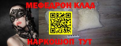 а пвп мука Кинель