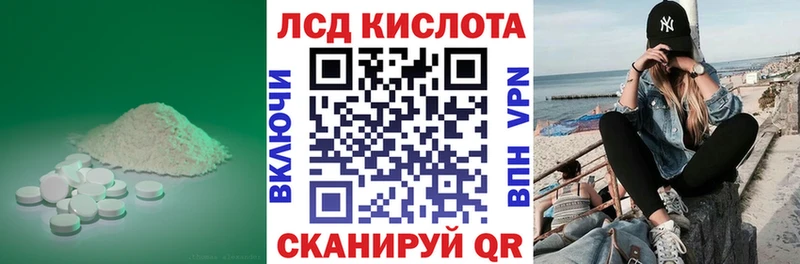 наркотики гидра вход LSD-25 экстази кислота Подольск