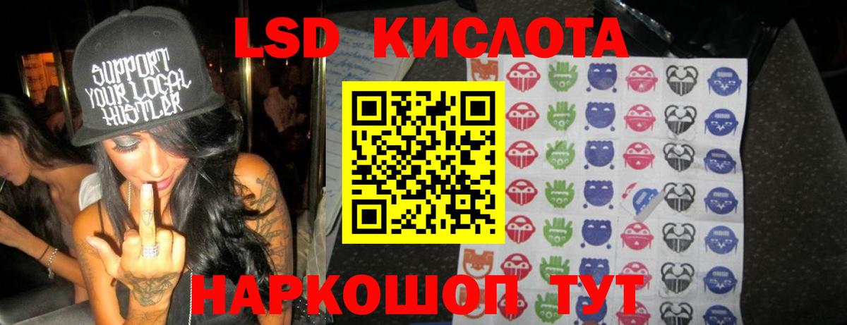 LSD-25 экстази ecstasy  LSD-25 экстази ecstasy  Вход с VPN  Подольск 