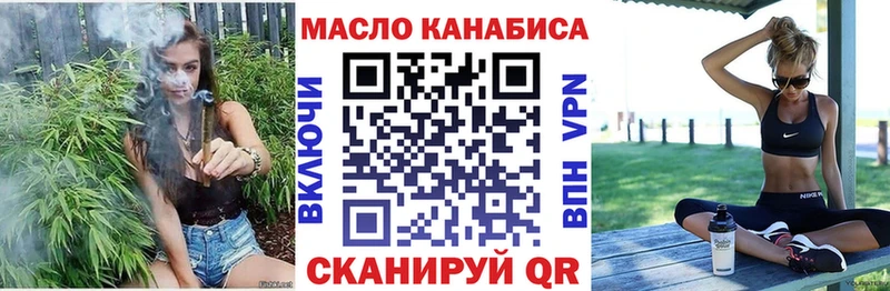 Дистиллят ТГК THC oil Подольск