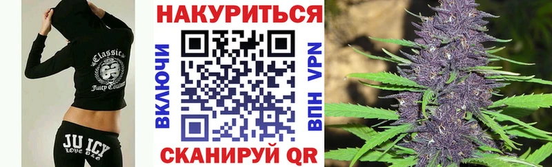 Каннабис Amnesia  где можно купить наркотик  Подольск 