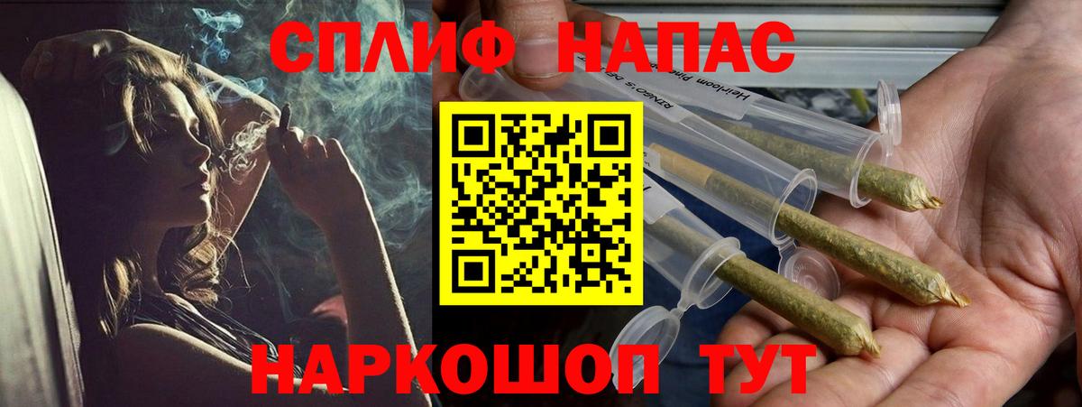 Марихуана Bruce Banner Подольск